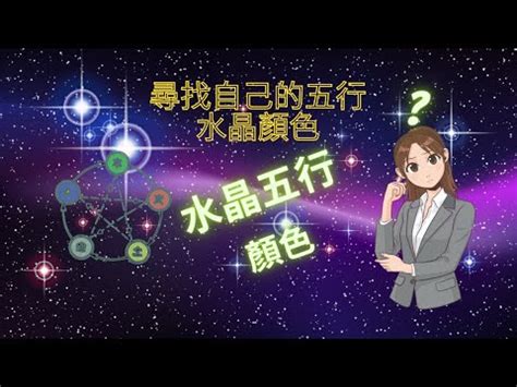 金 五行 顏色|金色魔法：五行開運秘訣